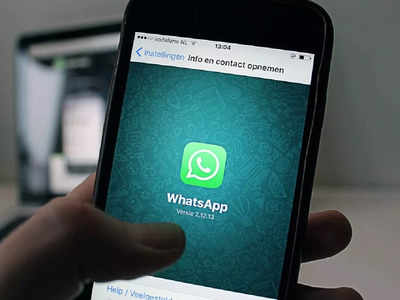 Whatsapp Tricks: বারবার হ্যাং হচ্ছে Whatsapp! সহজে সমাধানের উপায়গুলি জানা আছে?