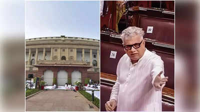 Ban Word in Parliament: জুমলা থেকে স্বৈরাচারীর মতো শব্দ ব্যান! হুঁশিয়ারি দিয়ে কেন্দ্রকে চ্যালেঞ্জ ডেরেকের