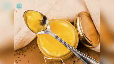 Ghee Facts: ఈ సమస్యలు ఉంటే.. నెయ్యి అసలు తినకూడదు..!