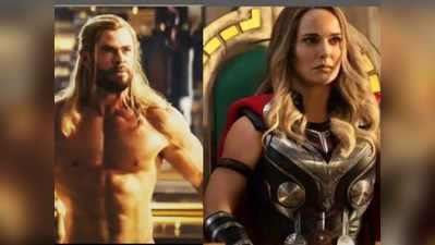 Thor: Love and Thunder: বিপরীতে নায়িকা নিরামিষাশী! ঠোঁটে ঠোঁট রাখতে মাংস খাওয়া ছাড়লেন নায়ক