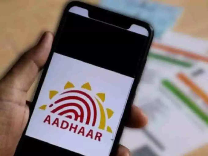 aadhaar updare