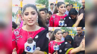 Pakistani TV Journalist Troll: লাইভ চলাকালীন প্রকাশ্যে যুবককে চড়! ট্রোলড হতেই সাফাই পাক সাংবাদিকের