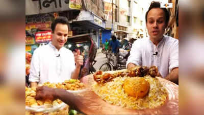 Bangladesh Food: ‘কুব বালো মামা, কুব বালো!’ বাংলাদেশি রান্নার স্বাদে মুগ্ধ কানাডার ইউটিউবার