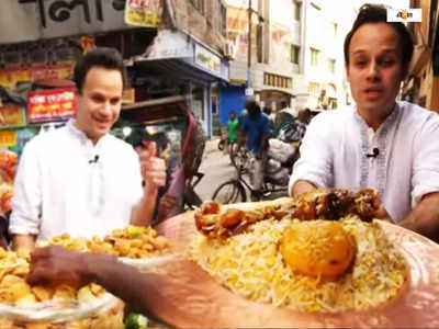 Bangladesh Food: ‘কুব বালো মামা, কুব বালো!’ বাংলাদেশি রান্নার স্বাদে মুগ্ধ কানাডার ইউটিউবার