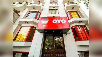 OYO Discount : నీట్ స్టూడెంట్లకు ఓయో ఆఫర్.. రూమ్ బుకింగ్‌పై భారీ డిస్కౌంట్