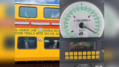 Double Decker Train: न्यू इंडिया की रफ्तार, 180 किमी की स्पीड से दौड़ी डबल डेकर एसी ट्रेन, देखकर फटी रह गई आखें