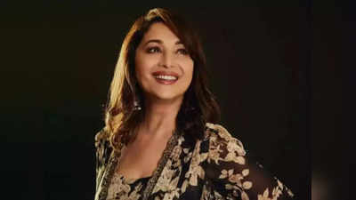 Madhuri Dixit : वयाच्या ५४ व्या वर्षी माधुरी दीक्षित लाखो हृदयाची धडकन,स्वत: सांगितले सौंदर्याचे सहस्य, हे पेय पिऊन राहते चिरतरुण