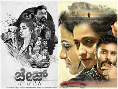 Kannada Movie Chase: ‘ಚೇಜ್’ ಮಾಡಲು ಸಜ್ಜಾದ ಸಿನಿಮಾ ತಂಡ