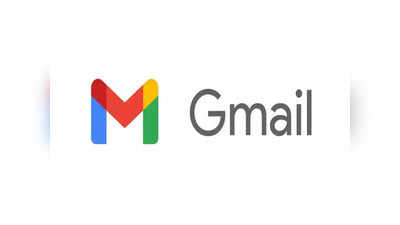 अलर्ट ! Gmail वापरतांना या गोष्टींकडे करू नका दुर्लक्ष, अकाउंट होईल बॅन, पाहा डिटेल्स