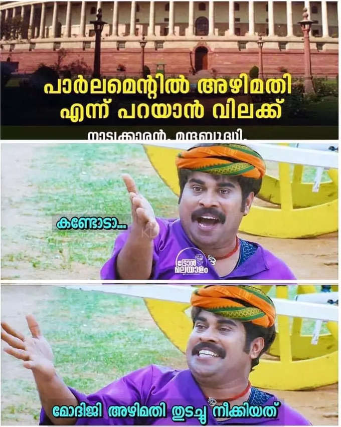 പട്ടിണിയും ദാരിദ്ര്യവും നമ്മളിതുപോലെ ഇല്ലാണ്ടാക്കും