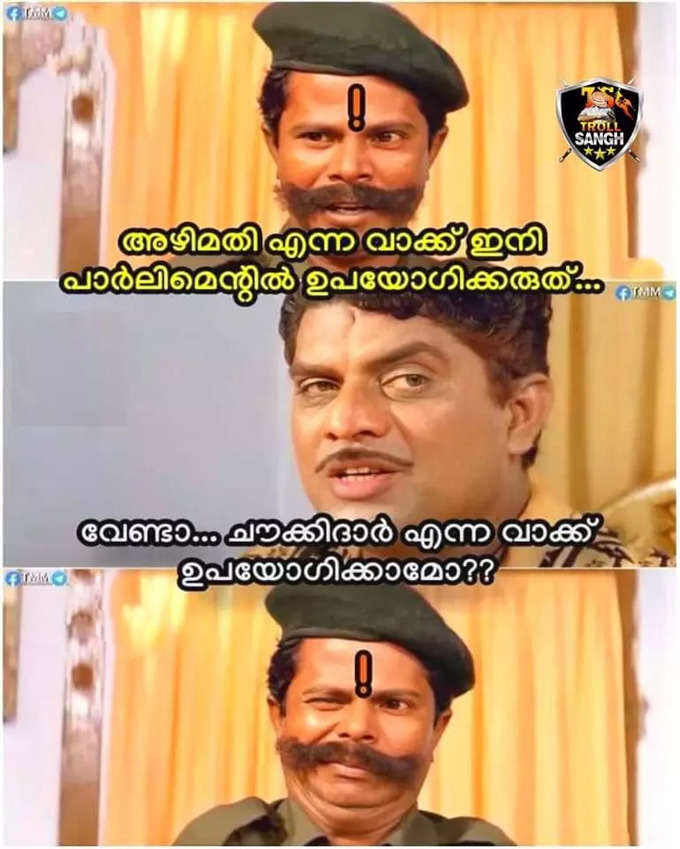 ​ബാക്കി പൂരിപ്പിക്കുക എന്ന് പറയാമല്ലോ...