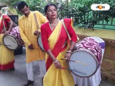 Anjana Nandi: রাজ্যের একমাত্র মহিলা সানাই বাদক অঞ্জনা নন্দী, মধ্যমগ্রামের খুঁটি পুজোয় বাজালেন ঢাকও