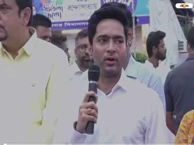 Abhishek Banerjee: কয়লা চুরি হলে তার দায় ECL-CISF-এর, পালটা দাবি অভিষেকের