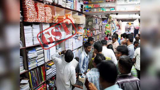 GST on School Books: স্কুলের বইয়ের উপর GST নিচ্ছে কেন্দ্র? জানুন Fact Check