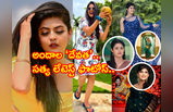 Mansi Joshi: అందాల ‘దేవత’.. సత్య లేటెస్ట్ ఫొటోస్ అదరహో..