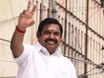 Tamil Nadu News: पलानीस्वामी ने पनीरसेल्वम के बेटों को AIADMK से निकाला, 16 अन्य समर्थकों को को किया बाहर