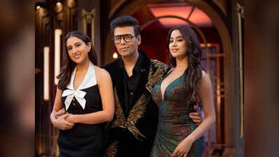 Koffee with Karan Season 7 Highlights: करण जौहर ने जान्हवी कपूर को बताया सेक्स सिंबल तो सारा अली खान को चाहिए ऐसा दूल्हा