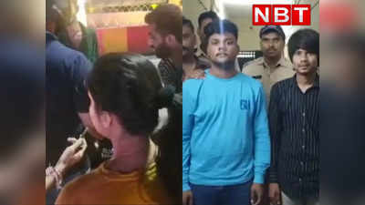 Indore Viral Video: बदमाशों ने सड़क पर मचाया हुडदंग, लड़कियों पर भद्दे कमेंट करने और धमकियां देने का आरोप, दो युवक गिरफ्तार