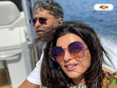 Lalit Modi Sushmita Sen: ললিত মোদীর অর্ধাঙ্গিনী সুস্মিতা! কী ভাবছে মিস ইউনিভার্সের পরিবার?