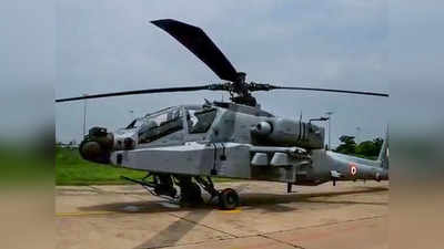 Apache Helicopter News : एयरफोर्स के अपाचे लद्दाख में तैनात, पर आर्मी को लड़ाकू हेलिकॉप्टर मिलने में हो रही देरी