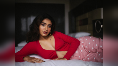 Priya Prakash Varrier: नैन मटक्का कर लूटने वाली प्रिया प्रकाश वॉरियर ने बेडरूम में करवाया फोटोशूट, मची सनसनी