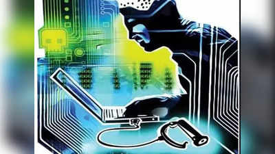 Cyber Crime: जामताड़ा के ठगों से बचना है तो जल्दी से कर लें यह काम, वरना हाथ मलते रह जाएंगे