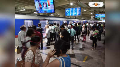 Kolkata Metro Rail: কালীঘাট মেট্রোয় ঝাঁপ দিয়ে আত্মহত্যার চেষ্টা, ব্যাহত পরিষেবা