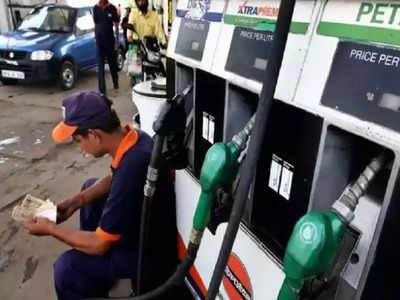 Petrol Diesel Price: অপরিশোধিত তেল ফের 100 ডলারের নীচে! কলকাতায় পেট্রল কত?