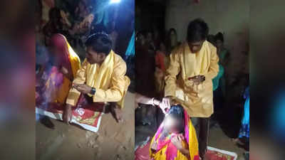 बिहार में पुलिस ने भाई-बहन की करा दी शादी! दूल्हा बोला- मेरी एक न सुनी और मांग भरवा दी