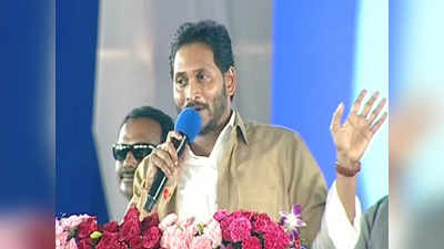 Ysr Vahana Mitra: సీఎం జగన్ చేతుల మీదుగా డబ్బులు జమ.. ఒక్కో అకౌంట్‌లో రూ.10వేలు 