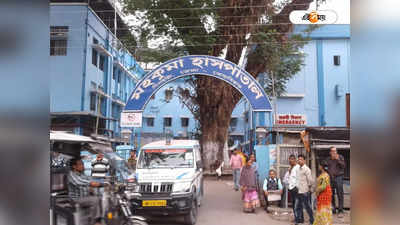 Cooch Behar Hospital: কোচবিহারের পর দিনহাটা ও মাথাভাঙায় চালু হাইব্রিড ক্রিটিক্যাল কেয়ার ইউনিট
