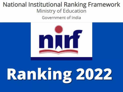 NIRF Ranking 2022: దేశంలోనే ఐఐటీ మద్రాస్‌ టాప్‌.. తెలుగు రాష్ట్రాల నుంచి ఒకే ఒక్క విద్యాసంస్థకు చోటు.. ర్యాంకులు ప్రకటించిన కేంద్రం
