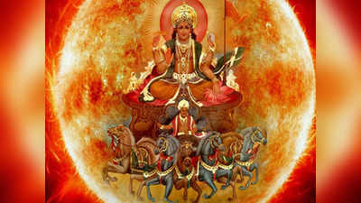Sun Transit Significance : हिंदू धर्मात कर्क संक्रांतीचे महत्त्व, पूजा पद्धती आणि उपाय