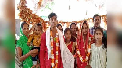 Azamgarh News: मजहब की दीवार तोड़ मुस्लिम लड़की ने मंदिर में हिंदू लड़के से की शादी, परिवार ने दिया आशीर्वाद