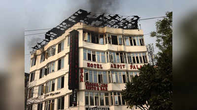 Fire Cases in Delhi: आग से जुड़े ये कैसे नियम, जो देते हैं खतरों को दावत