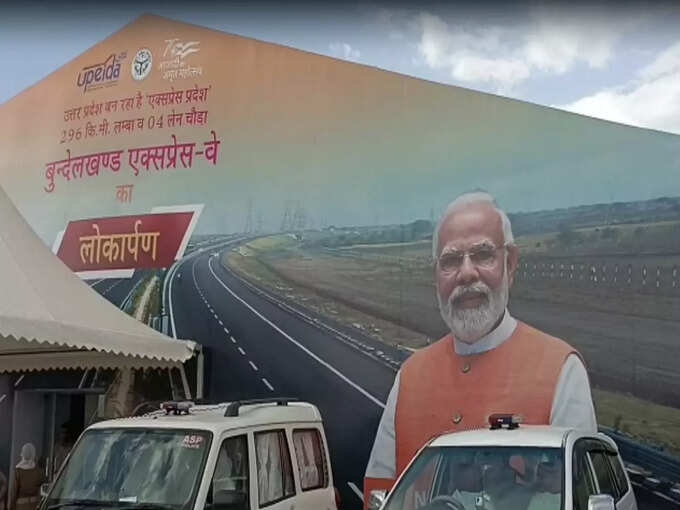 पोस्टरों में दिख रहे पीएम नरेंद्र मोदी