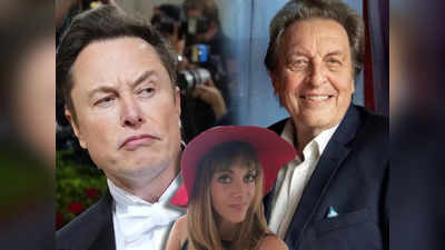 Errol Musk Jana: एलन मस्क के पिता का बड़ा खुलासा, अपनी सौतेली बेटी के साथ रहे संबंध, दो बच्चे भी