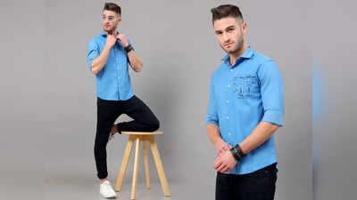 Soft Fabric Shirts: बेहद सॉफ्ट और लाइट हैं ये फैशनेबल मेंस शर्ट, गर्मी में भी देंगे स्मार्ट कूल लुक