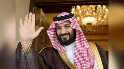 Mohammed bin Salman News: जो बाइडेन को झुकाने वाले कौन हैं प्रिंस मोहम्मद बिन सलमान, सऊदी अरब में नंबर दो की है हैसियत