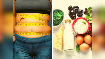 Thyroid Weight loss: थायराइड के मोटापे से हैं परेशान? जल्दी खाना शुरू करें ये 10 चीजें, कुछ ही दिन में दिखेगा असर
