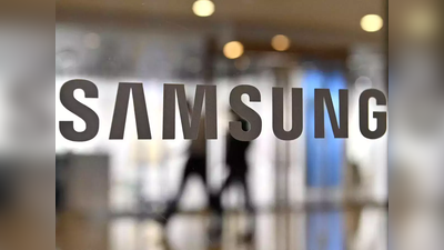 Samsung : ಸ್ಯಾಮ್‌ಸಂಗ್‌ನಿಂದ ಸಾಲ್ವ್‌ ಫಾರ್‌ ಟುಮಾರೋ ಸ್ಪರ್ಧೆಗೆ ಅರ್ಜಿ ಆಹ್ವಾನ : ಗೆದ್ದವರಿಗೆ ₹ ಕೋಟಿವರೆಗೆ ನೆರವು