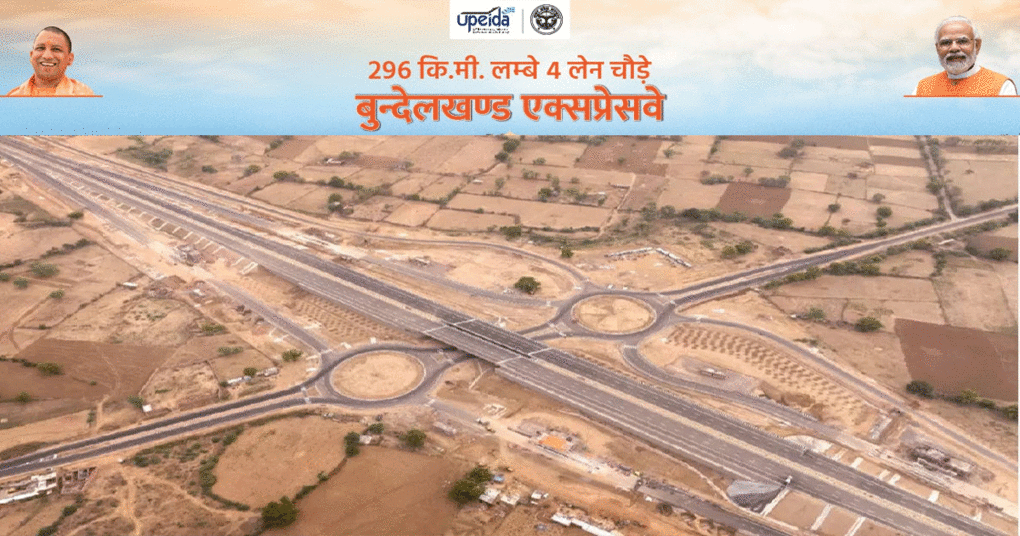 Bundelkhand Expressway