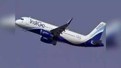 Indigo:ఫ్లైట్ ఇంజిన్‌లో వైబ్రేషన్స్‌.. విచారణకు ఆదేశం