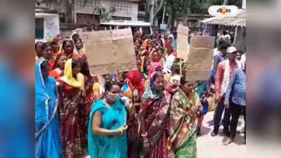 Purulia News: উপ-স্বাস্থ্যকেন্দ্র সহ একাধিক দাবিতে BDO অফিস ঘেরাও করে বিক্ষোভ