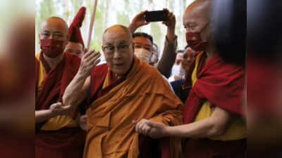 Dalai Lama: सैन्य बल का इस्तेमाल पुराना तरीका, शांतिपूर्ण तरीके से भारत-चीन न‍िपटाएं सीमा विवाद... लेह पहुंचे दलाई लामा ने कही बड़ी बात