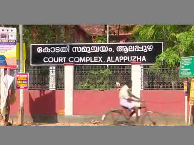 അഭിഭാഷകയെ കാണാനില്ലെന്ന് പരാതി; കാറും ബാഗും കോടതി പരിസരത്ത് കണ്ടെത്തി