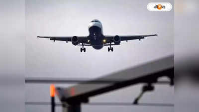Cochin Airport Emergency: কোচি বিমানবন্দরে এমারজেন্সি! মাঝ আকাশে ২২২ জন যাত্রী সহ বিপাকে বিমান