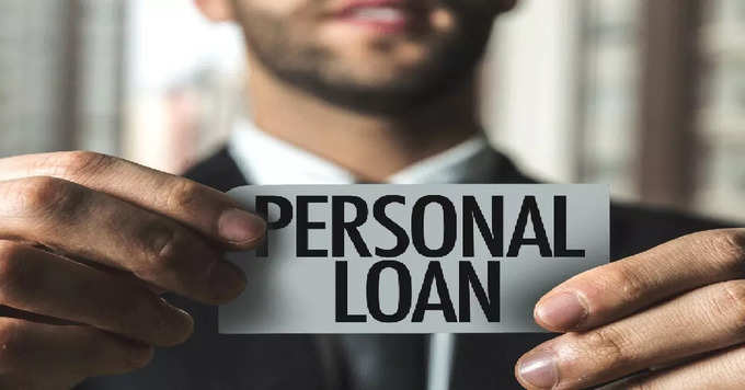 personal loan