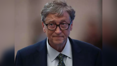 Bill Gates: নিজের সংস্থায় $20 বিলিয়ন দান, শীঘ্রই অতি ধনীদের তালিকা থেকে বিদায় নিচ্ছেন Bill Gates?