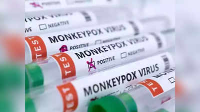 Monkeypox: കുരങ്ങ് വസൂരി; രോ​ഗി സഞ്ചരിച്ച ഓട്ടോയുടെ ഡ്രൈവറെ തിരിച്ചറിഞ്ഞു, കാറിന്റെ ഡ്രൈവറെ കണ്ടെത്തിയില്ല